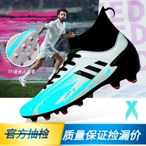 Li Ning football shoes male X19 Falcon Messi adult AG nail C Luo student Mandarin duck children TF broken nail assassin female