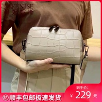 Leather small bag womens 2021 spring and summer new Korean version mini shoulder messenger bag womens double shoulder strap fashion womens bag tide