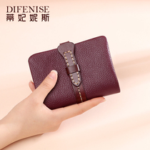 Wallet womens short leather coin wallet Womens Small wallet cowhide Korean version 2021 new large capacity student wallet