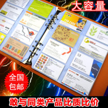 Looleaf business card holder female membership card card card package card book collection large capacity 1000 business men