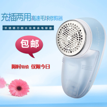 Feike high-power trimmer hair remover Shaving suction removal shaving ball Charging dynamic shaving machine In-line electric