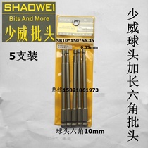 Factory direct sales Shaowei pneumatic extended ball head hexagon batch ball head hexagon screwdriver head SB10 * 150 * S6 35