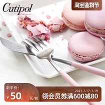 Portugal official authorized Cutipol GOA powder silver stainless steel Western tableware knife fork spoon chopsticks