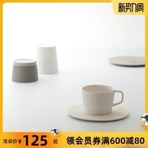  Japan imported dry landscape pottery Mug Water cup Coffee cup Teacup Saucer GOOD DESIGN Design Award