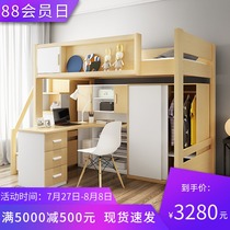 Childrens bed High and low bed Bunk bed Two-story bunk bed Adult small apartment with wardrobe Desk multi-function combination