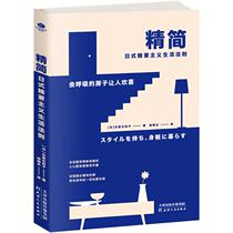 Streamline Ishihara Zuo Zhizi genuine books Xinhua Bookstore flagship store Wenxuan official website Tianjin Peoples Publishing House