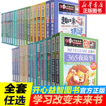 Dozens of Why Encyclopedia Dinosaurs Books Children Encyclopedia World Unsolved Mystery Insects Animal World Encyclopedia China Geo Children Encyclopedia the full set of Chinese Historical Storybooks