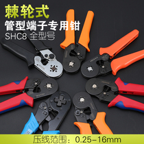 Crimping pliers 4-sided type Small tube terminal Multi-function pliers Cold press crimping pliers Clamp pliers Electrical tools Manual