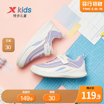Special step childrens 2021 Spring and Autumn new girls sports shoes womens shoes running shoes in big children running shoes tide