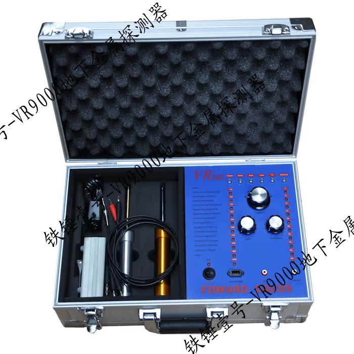 [2,325.00] VR9000 Underground Metal Detector Silver Element Detector