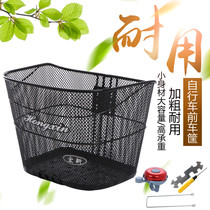 Bicycle blue bicycle basket folding mountain bike basket car basket front basket Bicycle basket
