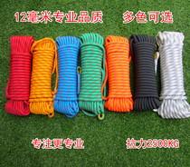 Outdoor 12 mm Climbing Rope Safety Rope Nylon Rope Climbing Rope Escape Rope Fire Rope Outdoor