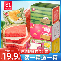 a1 watermelon toast box ai cake buns childrens pregnant breakfast meal snacks sandwich toast
