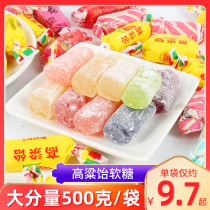 Holy blessing sorghum jelly 500g * 2 bags old-fashioned brushed fruit candy mixed flavor childhood nostalgic snacks