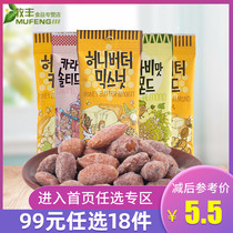 South Korea imported Tom Farm honey butter almond kernel wasabi caramel flavor 35g leisure nut snacks