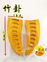 Taojia supplies bamboo hexagrams bamboo gossip Sacred Nine Palace gossip Holy gulp bamboo crafts horn-shaped sacred hexagrams