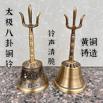 纯铜八卦风水铃-纯铜八卦风水铃促销价格、纯铜八卦风水铃品牌- 淘宝