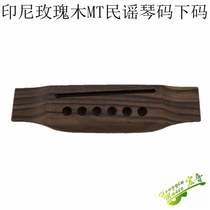  30-36 inch travel MT folk guitar piano code bridge pillow under the code pull line string board Indonesian rosewood production and maintenance
