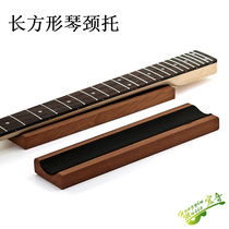 Electric Kyrgyzstan folk music guitar electric bass neck finger plate sound silk inlaid pressure silk neck wooden support limit