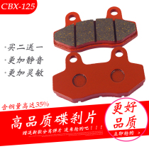 Electric vehicle brake pads Battery motorcycle disc brake pads Disc brake leather Front and rear oil disc brake brake block friction pads