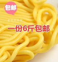 Sour soup strips 500g * 6 bags northeast specialty corn fork strips coarse grains sugar-free corn noodles corn dumplings