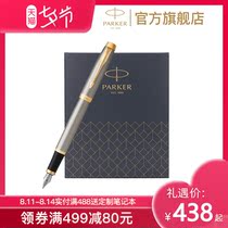 PARKER Parker IM new metal silver gold clip series ink pen orb pen notebook gift box mens birthday business gift adult word practice custom notebook gift box