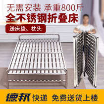  Stainless steel folding bed lunch break simple adult household single bed double 1 5 thick portable bed frame 1 2 meters 1m