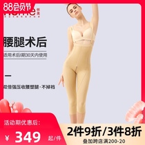Huaimei Phase I shapewear pants womens thigh ring absorption belly pants high waist panties hip and stomach bondage pants strong pressure summer