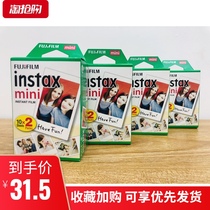 Polaroid mini9 8 11 camera mini7c mini7s white edge photo paper mini25 Fuji Film 3 inch 90