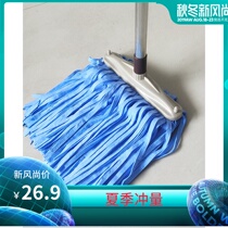 Wide head deerskin towel mop household flat head imitation deerskin pier cloth Square head chicken skin mop Suede one drag net pier cloth