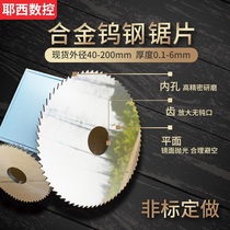 Overall hard alloy tungsten steel saw blade milling cutter outer diameter 75 80 90 cut milling cutter circular saw blade stainless steel saw blade