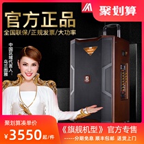 American Manlong audio outdoor k song with wireless microphone singing performance high-power square dance rod speaker