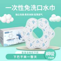 Disposable baby saliva towel waterproof bib 360 degree rotatable newborn bib baby spit milk bib