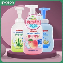 Babel shampoo Bath two-in-one newborn Peach leaf plant aloe essence Baby Shower Gel Shampoo light fragrance