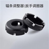 Spoke tool mountain bike road bike braid wrench adjusting ring wire wrench dead flying spoke wrench