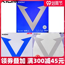 XIOM arrogant blue V Platinum V table tennis rubber racket set glue inside can stick with VEGA Weijia China