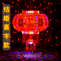 Wedding double happy word red lantern 360 degree rotating wedding room decoration balcony door colorful projection walking Lantern