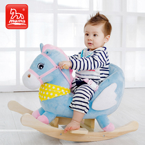 Muma wisdom Children Baby solid wood rocking horse flannel men and women baby music wooden rocking chair year gift