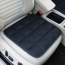 Car cushion single piece four seasons universal single butt cushion without backrest three-piece seat cushion summer car cushion cover