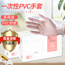 Yingke disposable PVC examination gloves 1000pcs dental food rubber milk plastic experiment thickened waterproof