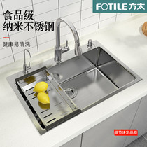 Kitchen sink single tank household 304 stainless steel handmade washing basin table basin sink sink sink
