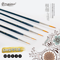 Giorgio Nicheng Hook pen watercolor paint facial pencil nylon very fine hand-painted brush set gouache acrylic