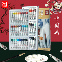 Meibang praying rich Chinese painting pigment mineral ink painting brush beginner school student calligraphy rice paper set