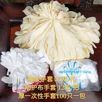 Mahogany furniture paint paint paint rubber gloves factory protective gloves