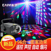 96-in-one laser magic ball lamp family dance light KTV private room bar room dormitory sound control flashing colorful laser laser light bungedy lamp rotating magic ball lamp stage light KTV flash