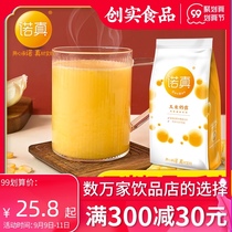 Creative gold corn juice commercial corn flour rice flour corn Dew whole grains whole grains breakfast meal replacement powder