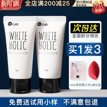  Korea W lab Snow White makeup cream wlab isolation cream female concealer oil control moisturizing nude makeup lazy cream