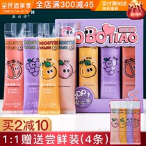 Artist mouthwash in addition to bad breath Lady fresh breath probiotics mouthwash pack portable disposable disposable