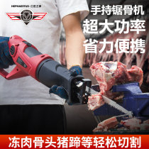 Bone saw machine Electric portable small household commercial bone cutting machine cutting beef ribs frozen meat pigs trotter saw meat according to bone