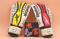 reebok goalkeeper gloves